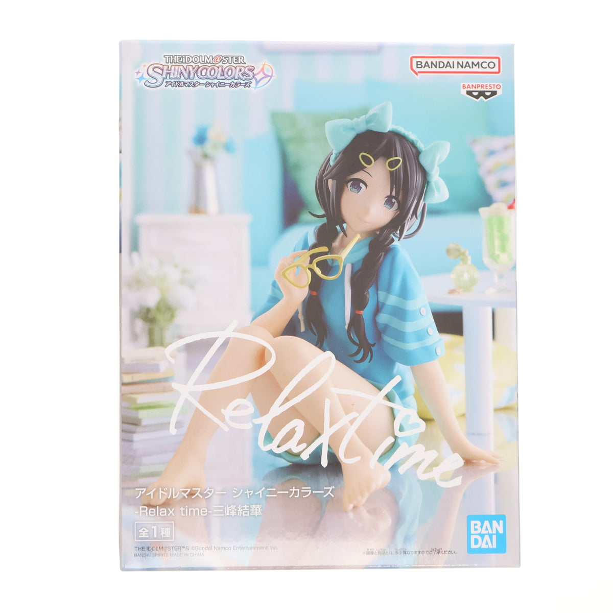 【中古即納】[FIG] 三峰結華(みつみねゆいか) アイドルマスター シャイニーカラーズ -Relax time-三峰結華 フィギュア プライズ(2647161) バンプレスト(20230630)