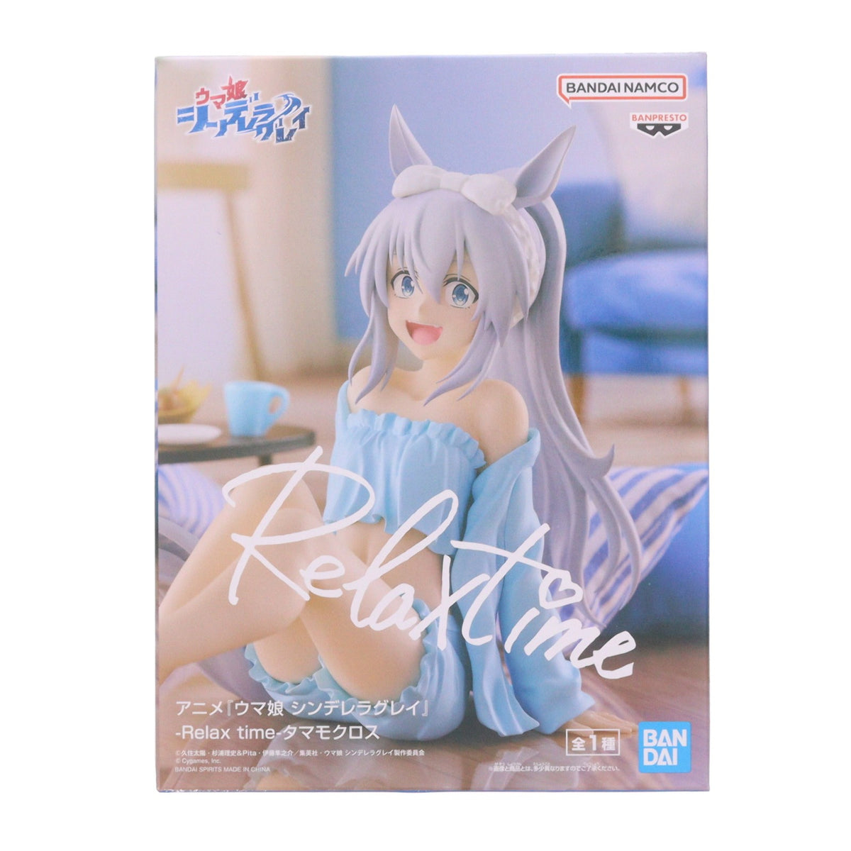 【中古即納】[FIG] タマモクロス ウマ娘 シンデレラグレイ -Relax time-タマモクロス プライズ(2822024) バンプレスト(20260806)