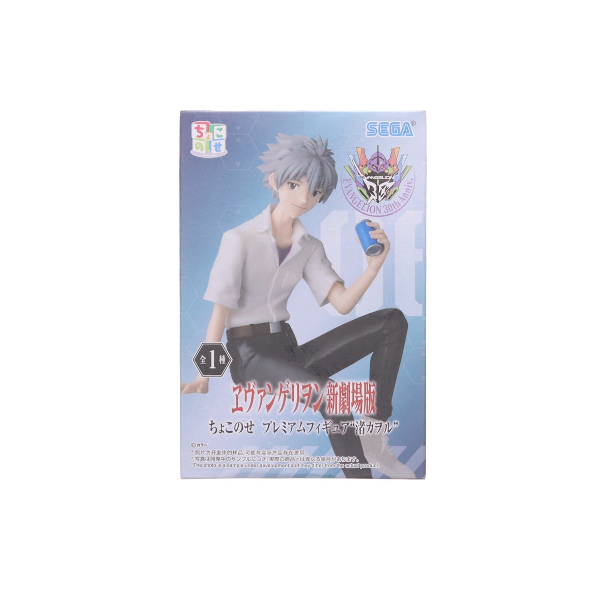 【中古即納】[FIG] 渚カヲル(なぎさかおる) ヱヴァンゲリヲン新劇場版 ちょこのせプレミアムフィギュア『渚カヲル』 プライズ(1122953) セガ(20260129)