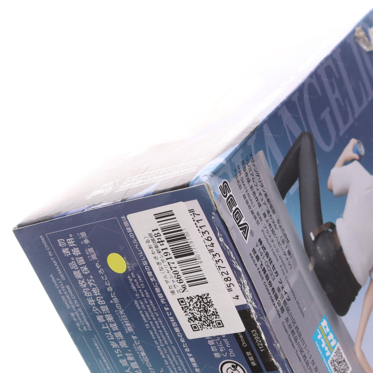【中古即納】[FIG] 渚カヲル(なぎさかおる) ヱヴァンゲリヲン新劇場版 ちょこのせプレミアムフィギュア『渚カヲル』 プライズ(1122953) セガ(20260129)