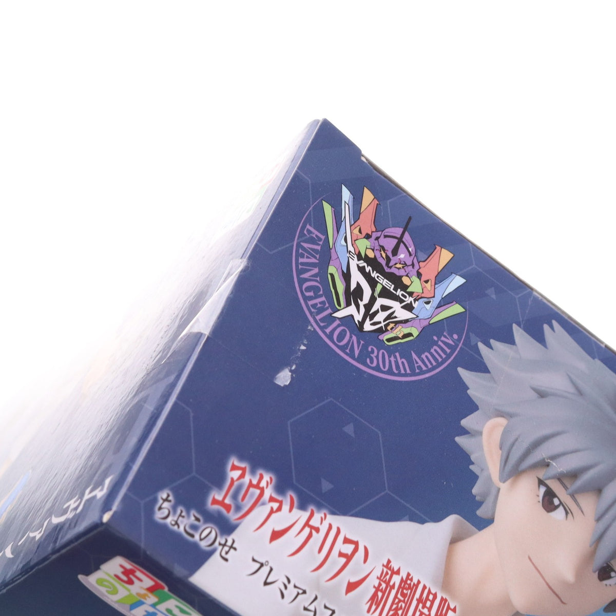 【中古即納】[FIG] 渚カヲル(なぎさかおる) ヱヴァンゲリヲン新劇場版 ちょこのせプレミアムフィギュア『渚カヲル』 プライズ(1122953) セガ(20260129)