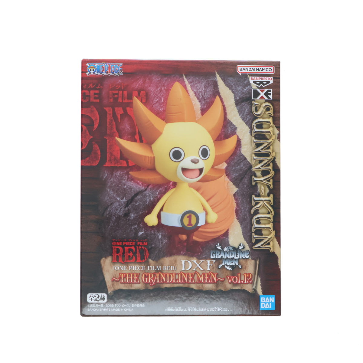 【中古即納】[FIG] サニーくん ワンピース FILM RED DXF～THE GRANDLINE MEN～vol.12 ONE PIECE フィギュア プライズ(2627392) バンプレスト(20220910)
