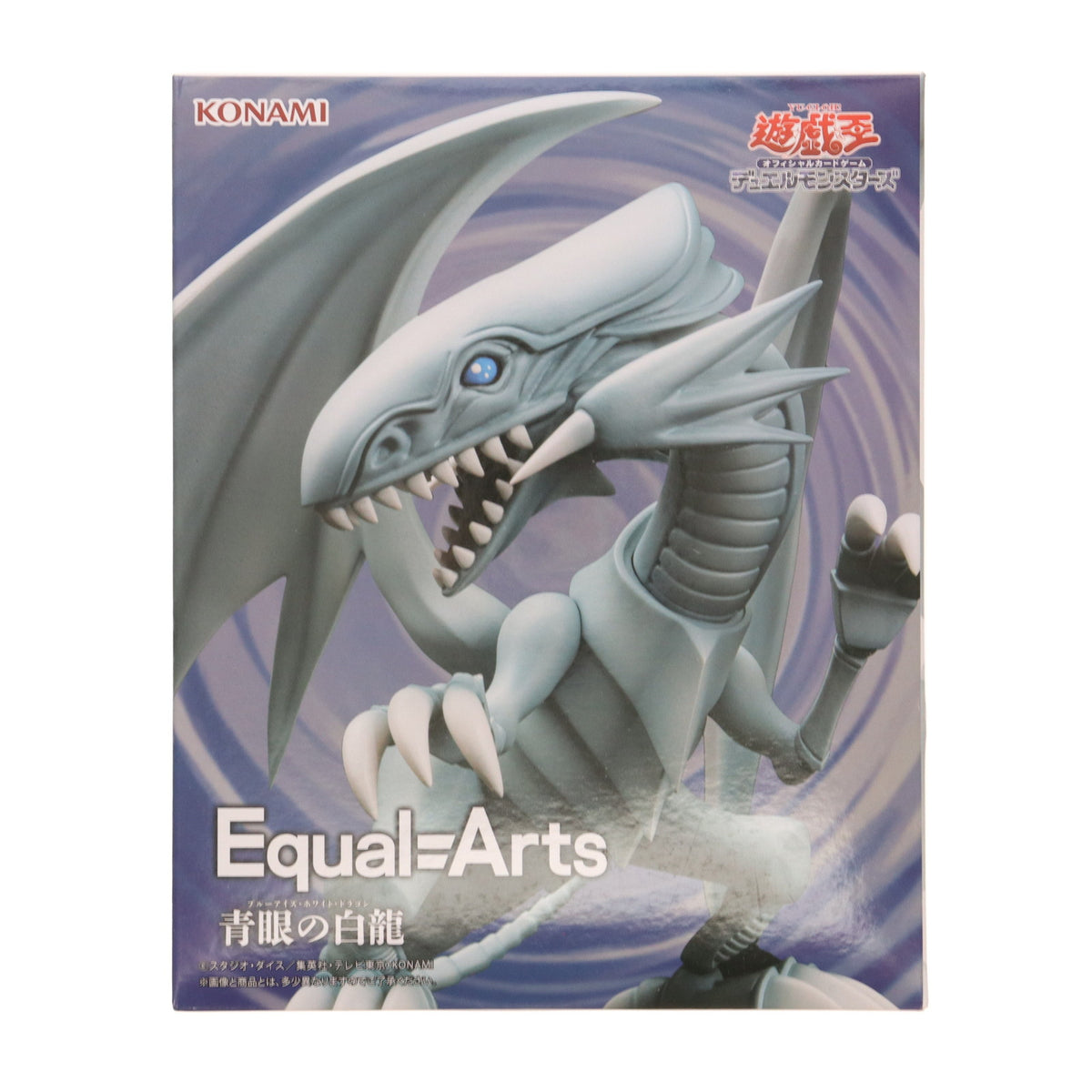 【中古即納】[FIG] 青眼の白龍(ブルーアイズ・ホワイト・ドラゴン) 遊☆戯☆王 遊戯王カードゲーム Equal Arts 青眼の白龍(ブルーアイズ・ホワイト・ドラゴン) フィギュア プライズ コナミアミューズメント(20250828)