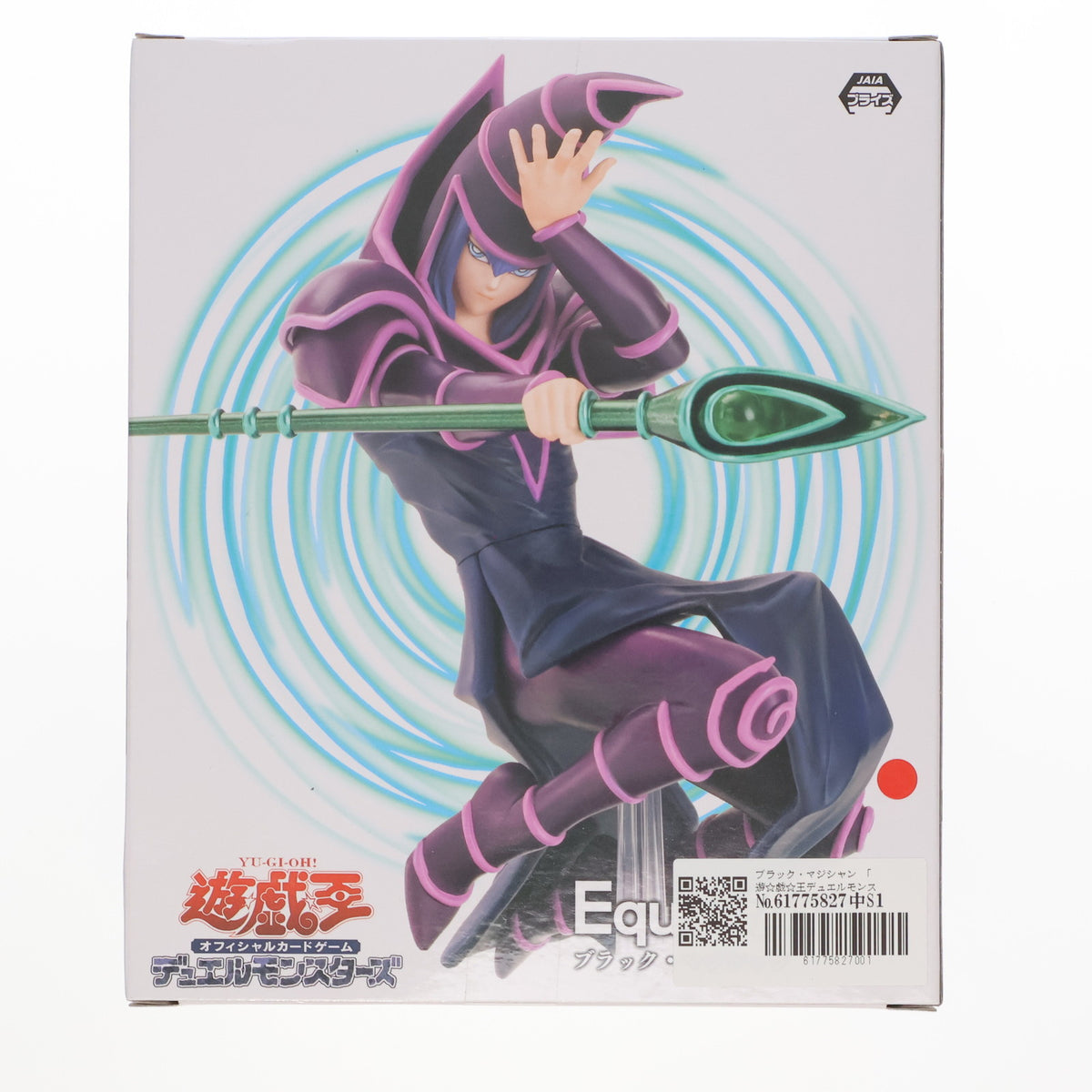【中古即納】[FIG] ブラック・マジシャン 遊☆戯☆王デュエルモンスターズ Equal Arts フィギュア プライズ コナミ(20250313)