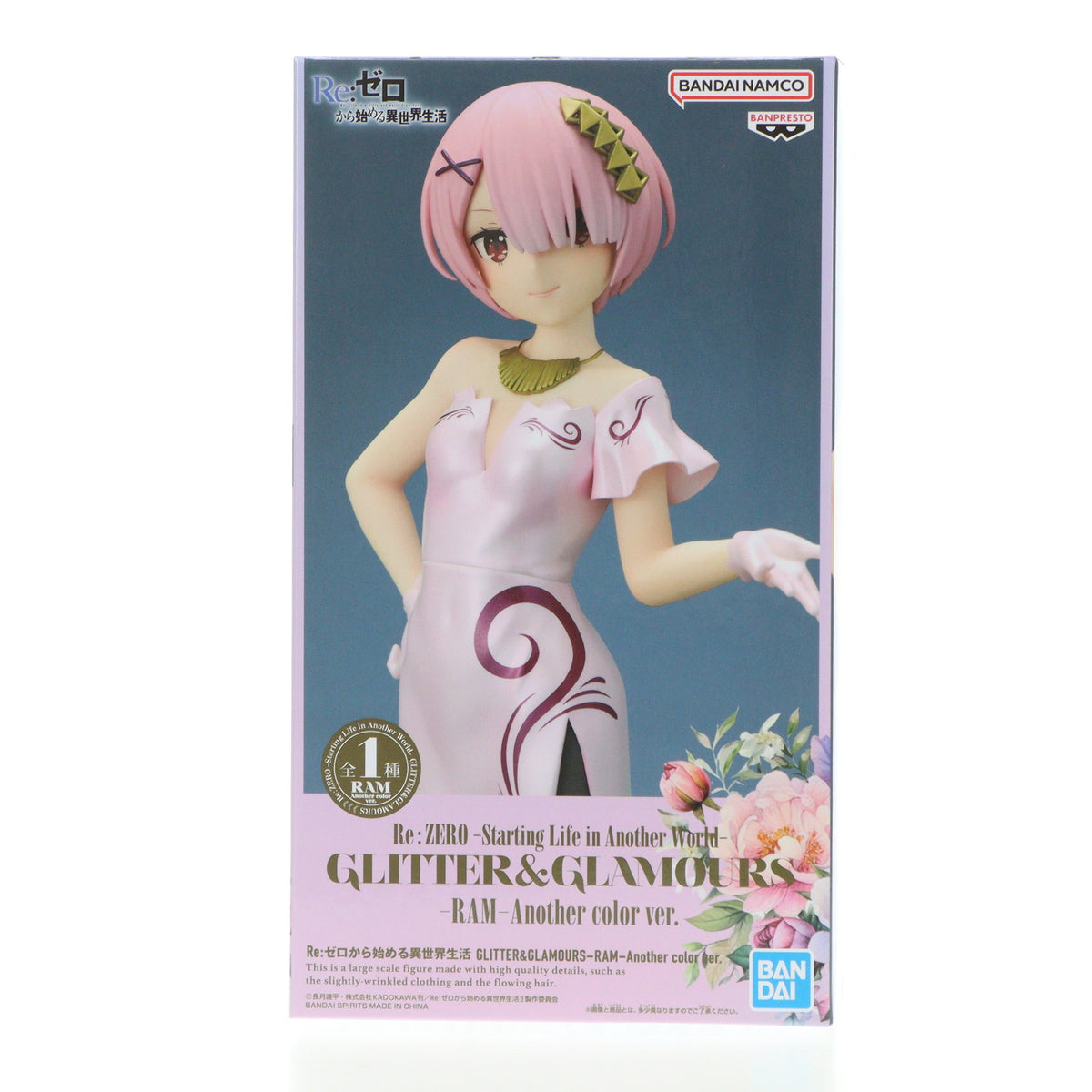 【中古即納】[FIG] ラム Re:ゼロから始める異世界生活 GLITTER&GLAMOURS-REM-Another color ver. フィギュア プライズ(2733220) バンプレスト(20240731)