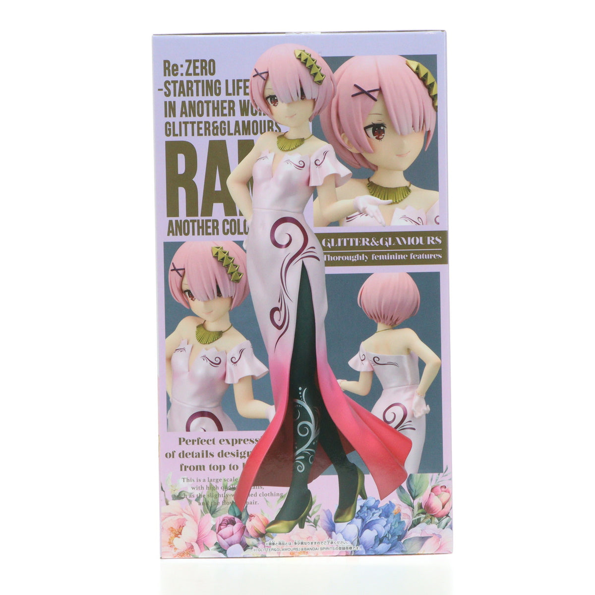 【中古即納】[FIG] ラム Re:ゼロから始める異世界生活 GLITTER&GLAMOURS-REM-Another color ver. フィギュア プライズ(2733220) バンプレスト(20240731)