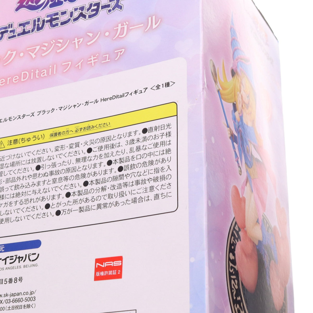 【中古即納】[FIG] ブラック・マジシャン・ガール 遊☆戯☆王デュエルモンスターズ HereDitailフィギュア プライズ エスケイジャパン(20240723)