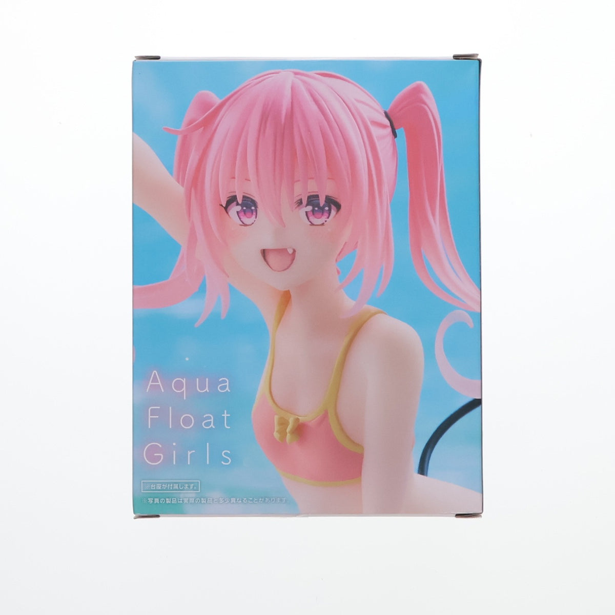 【中古即納】[FIG] ナナ To LOVEる-とらぶる-ダークネス Aqua Float Girlsフィギュア ナナ プライズ(452077800) タイトー(20260828)