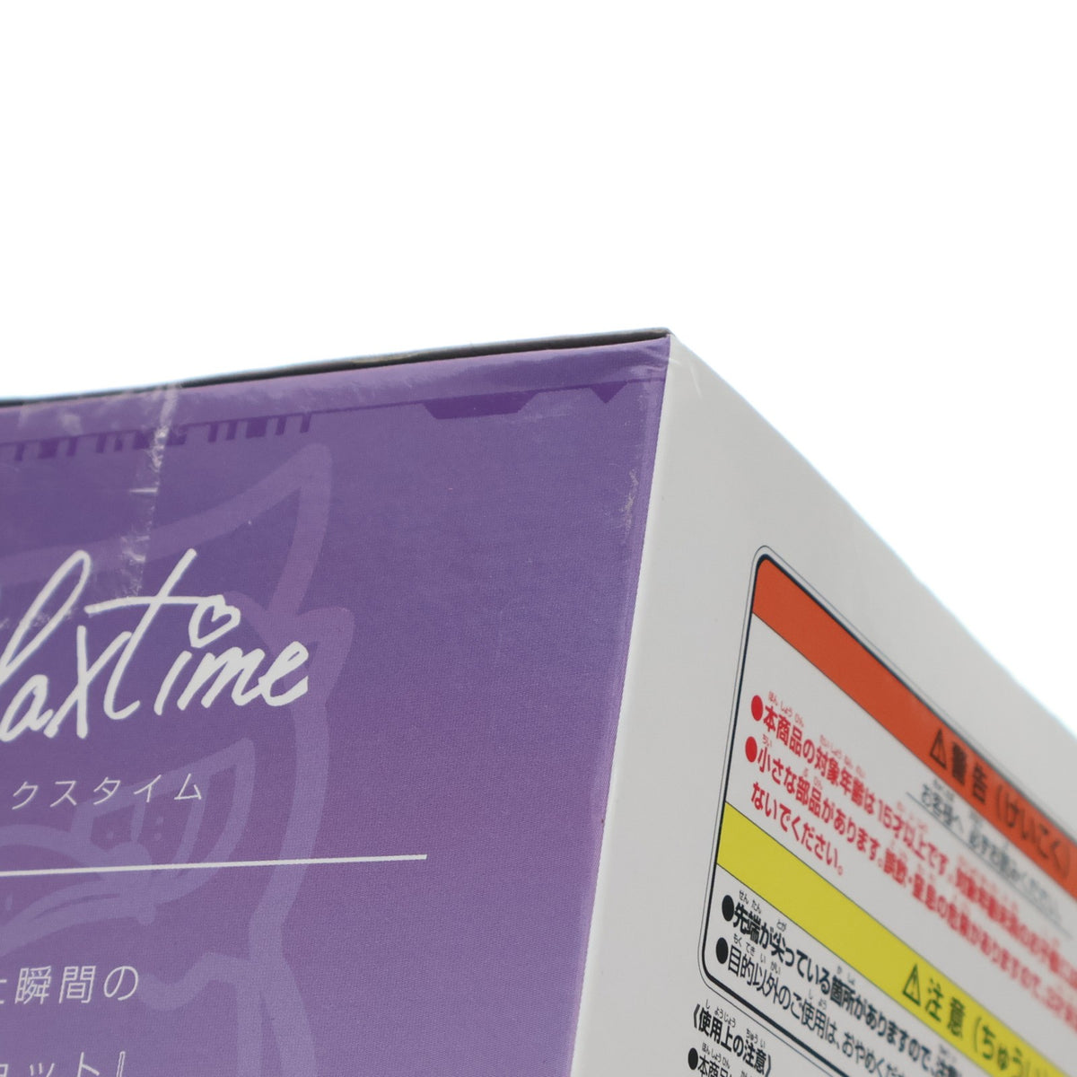 【中古即納】[FIG] ラプラス・ダークネス ホロライブプロダクション #hololive IF -Relax time-ラプラス・ダークネス フィギュア プライズ(2767151) バンプレスト(20250925)