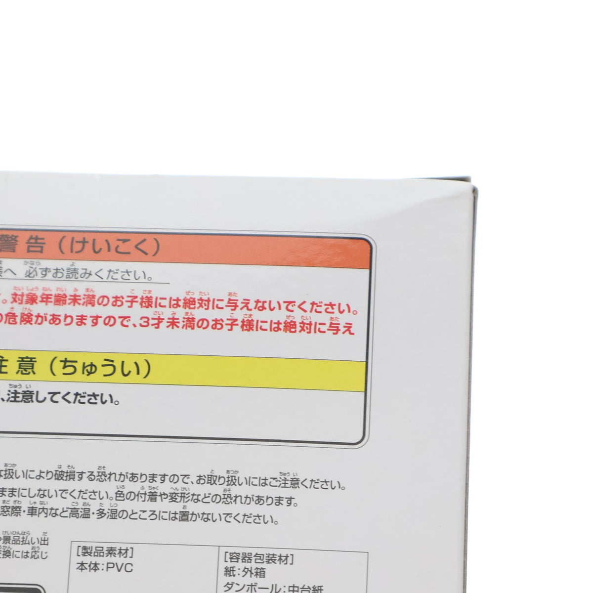 【中古即納】[FIG] ラプラス・ダークネス ホロライブプロダクション #hololive IF -Relax time-ラプラス・ダークネス フィギュア プライズ(2767151) バンプレスト(20250925)