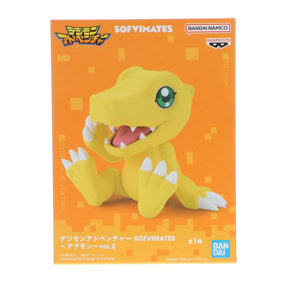 【中古即納】[FIG] アグモン デジモンアドベンチャー SOFVIMATES～アグモン～vol.2 ソフビフィギュア プライズ(2787144) バンプレスト(20251009)