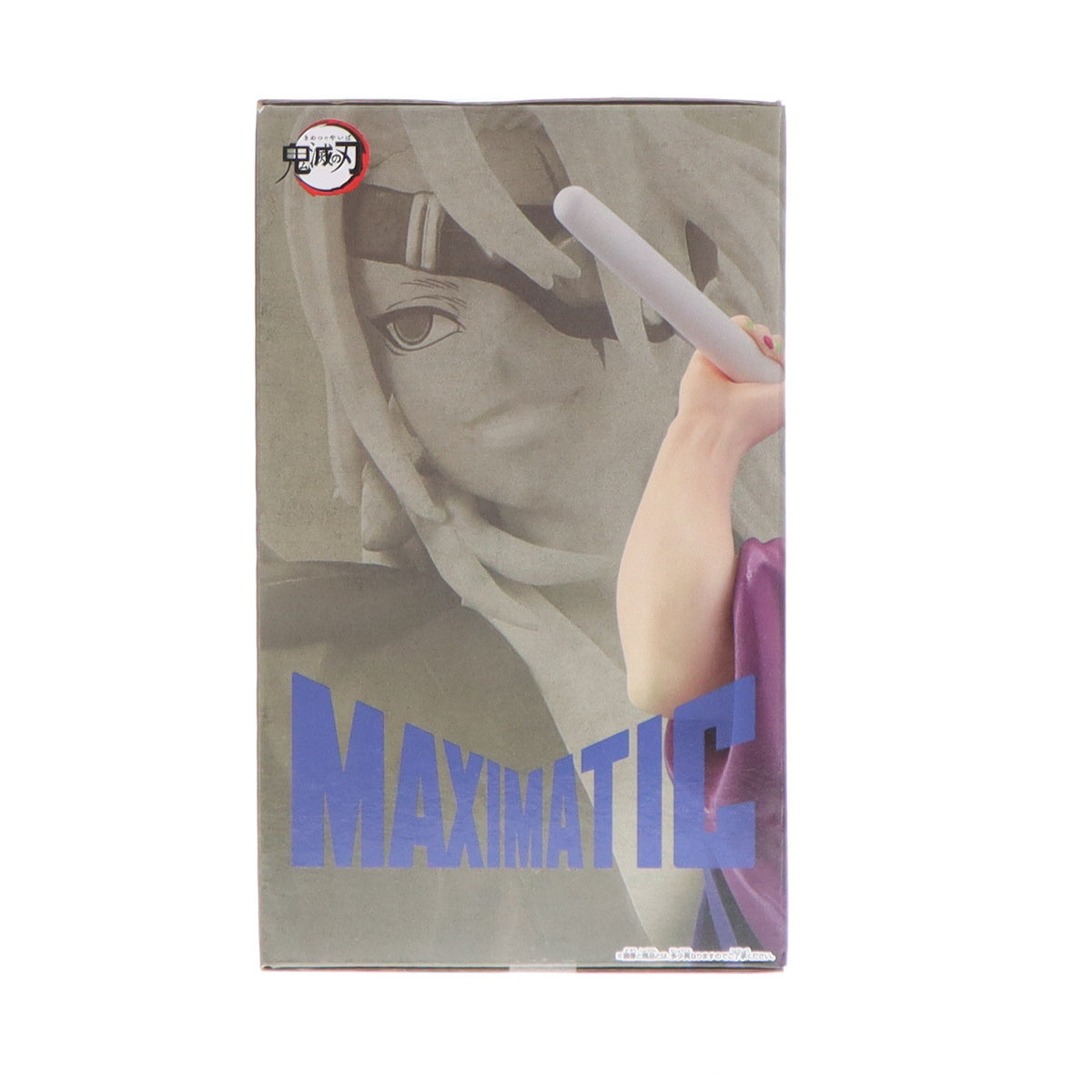 【中古即納】[FIG] 宇髄天元(うずいてんげん) 鬼滅の刃 MAXIMATIC TENGEN UZUI フィギュア プライズ(2751102) バンプレスト(20250228)