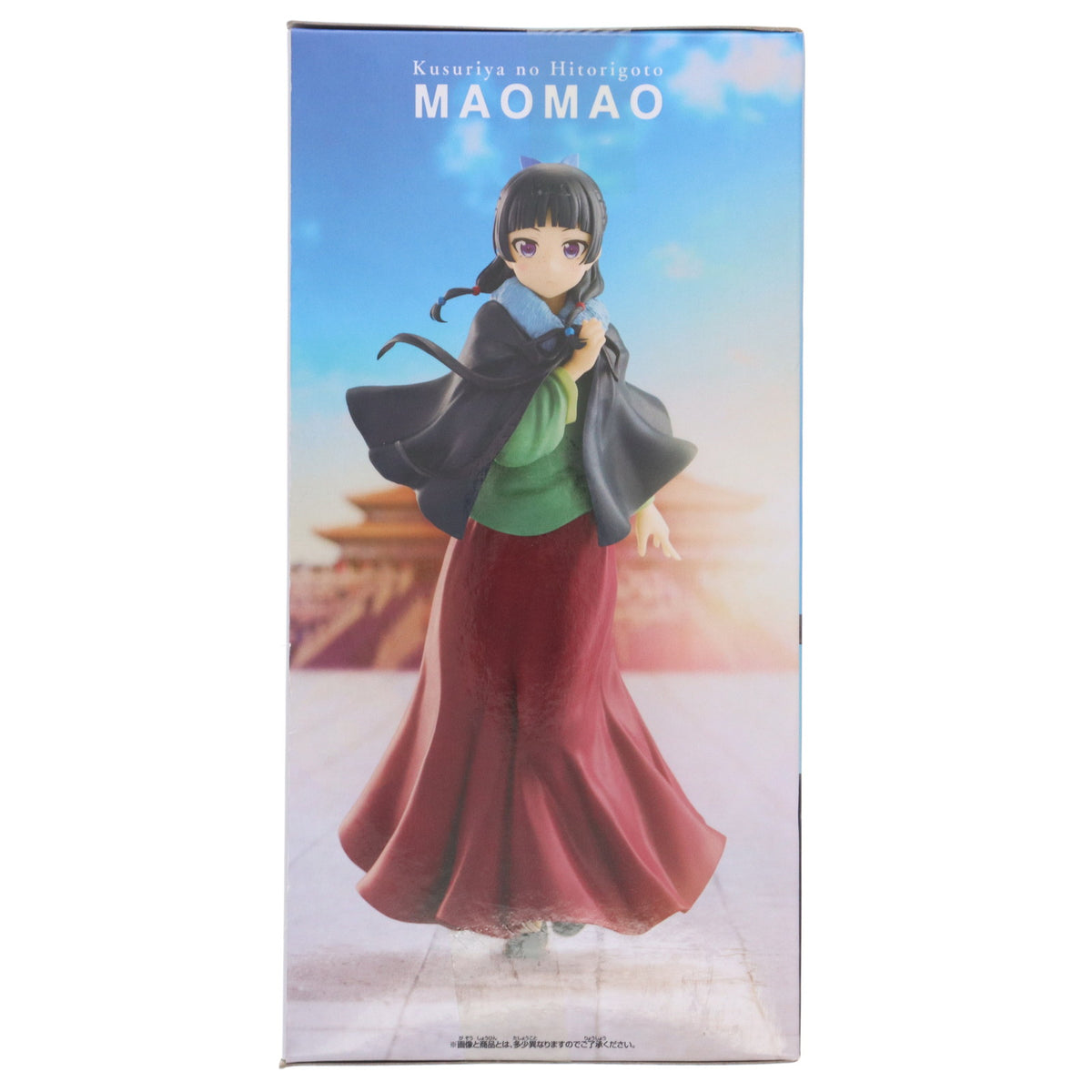 【中古即納】[FIG] 猫猫(まおまお) 薬屋のひとりごと 猫猫 フィギュア～ポンチョ～ プライズ(2773489) バンプレスト(20250805)