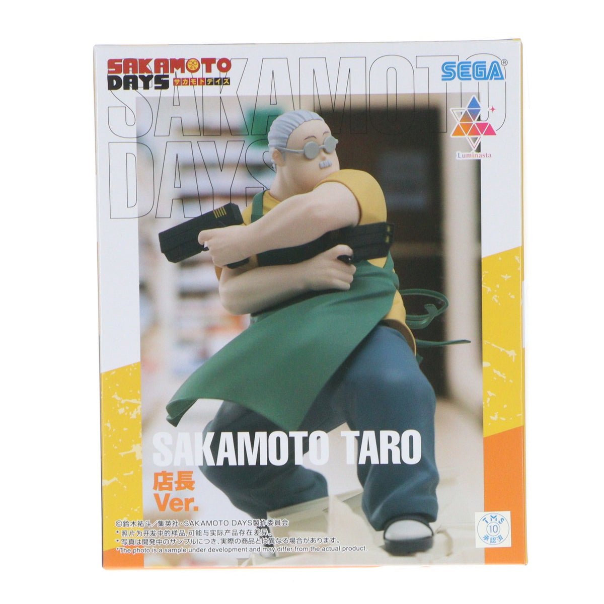 【中古即納】[FIG] 坂本太郎(さかもとたろう) SAKAMOTO DAYS(サカモトデイズ) Luminasta『坂本太郎』店長Ver. フィギュア プライズ(1121024) セガ(20251024)