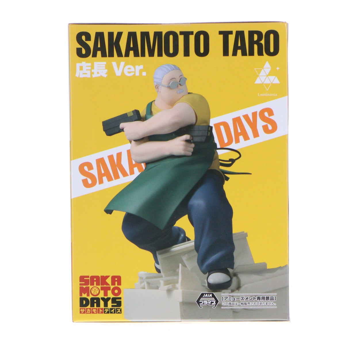 【中古即納】[FIG] 坂本太郎(さかもとたろう) SAKAMOTO DAYS(サカモトデイズ) Luminasta『坂本太郎』店長Ver. フィギュア プライズ(1121024) セガ(20251024)