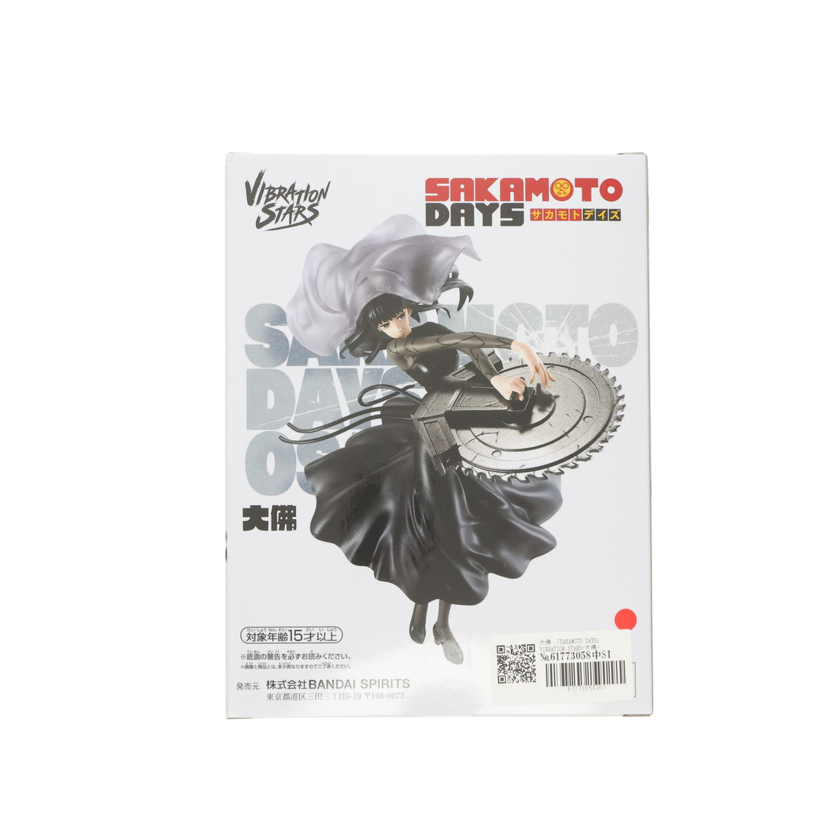 【中古即納】[FIG] 大佛(おさらぎ) SAKAMOTO DAYS(サカモトデイズ) VIBRATION STARS-大佛- フィギュア プライズ(2730295) バンプレスト(20250310)