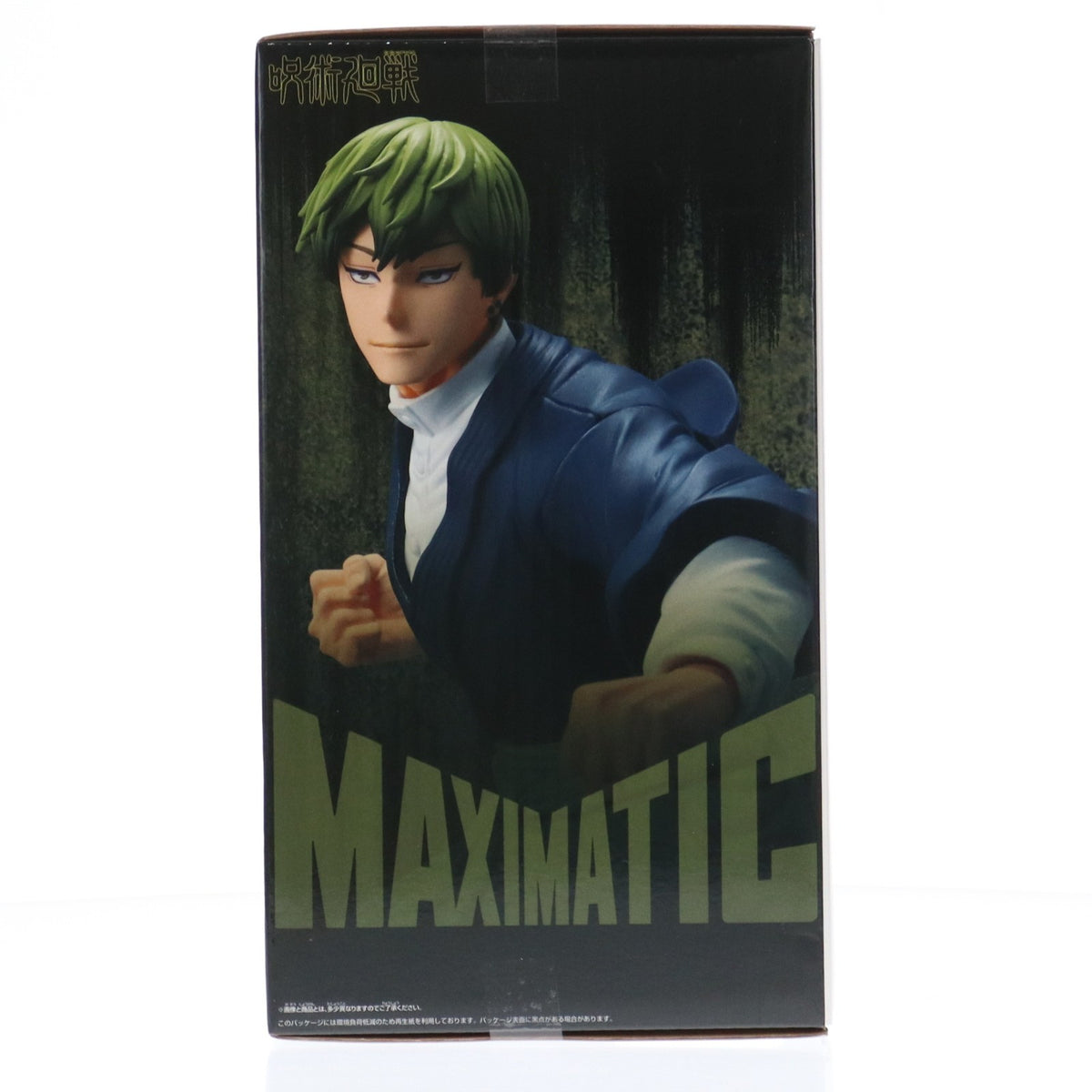 【中古即納】[FIG] 禪院直哉(ぜんいんなおや) 呪術廻戦 MAXIMATIC NAOYA ZEN'IN フィギュア プライズ(2789977) バンプレスト(20260127)