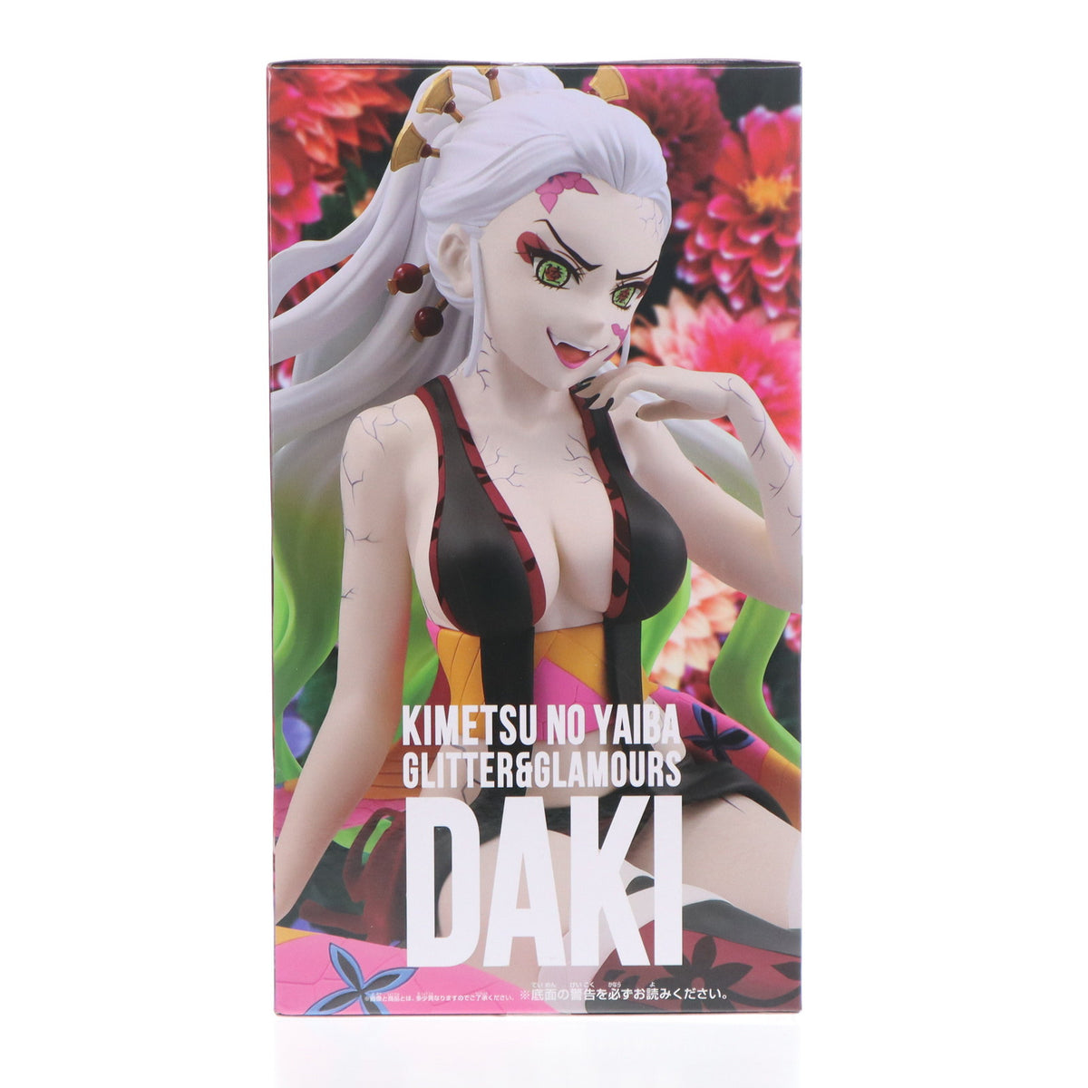【中古即納】[FIG] 堕姫(だき) 鬼滅の刃 GLITTER&GLAMOURS -DAKI- フィギュア プライズ(2758902) バンプレスト(20250430)