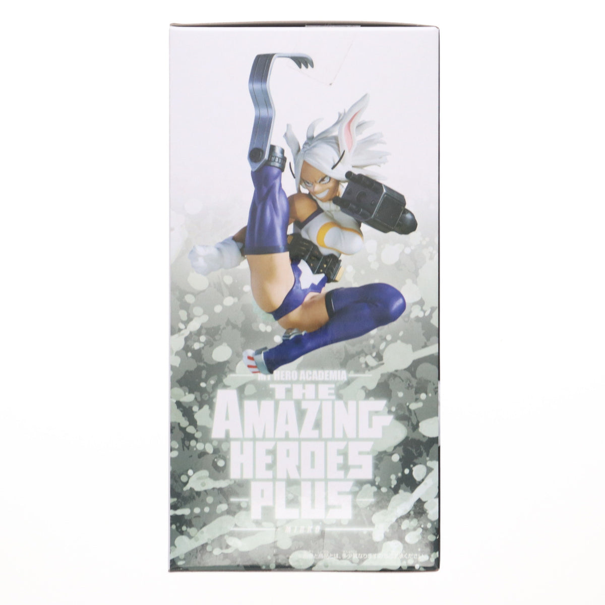 【中古即納】[FIG] ミルコ 僕のヒーローアカデミア THE AMAZING HEROES-PLUS-MIRKO ソフビフィギュア プライズ(2750949) バンプレスト(20250826)