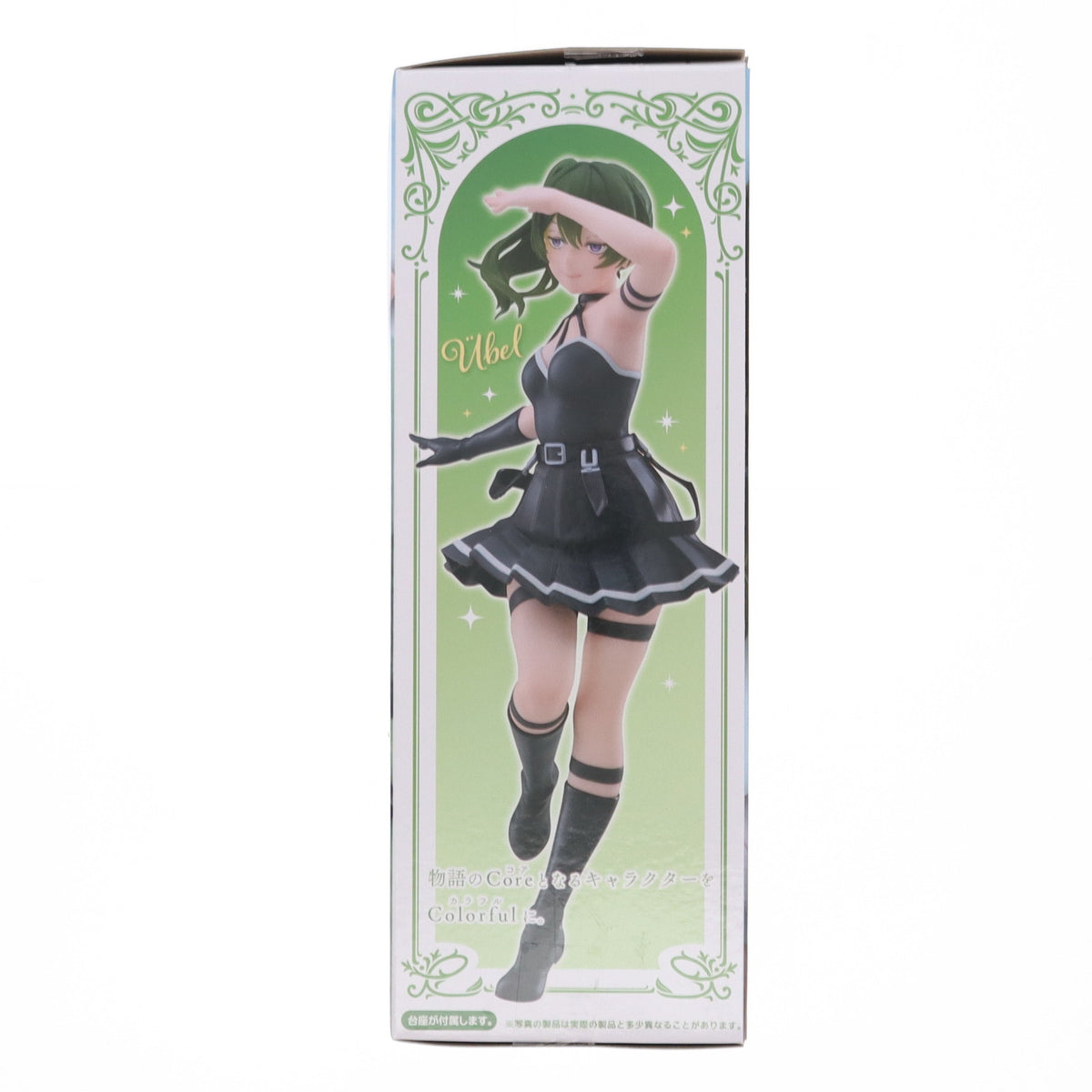【中古即納】[FIG] ユーベル 葬送のフリーレン Coreful フィギュア ユーベル プライズ(451884000) タイトー(20250719)