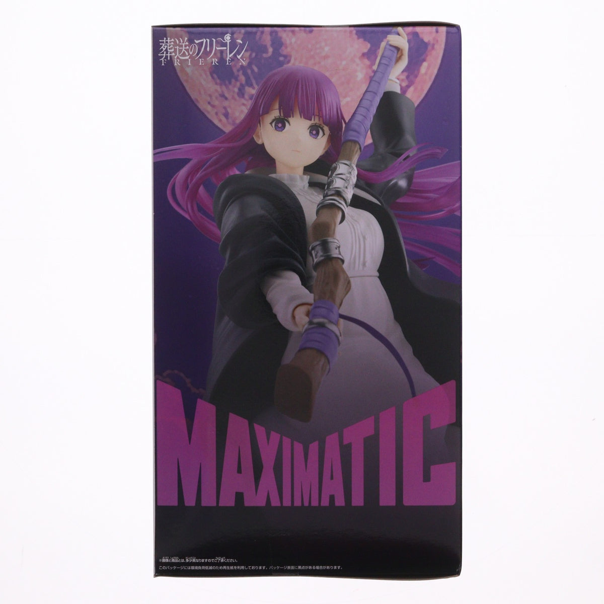 【中古即納】[FIG] フェルン 葬送のフリーレン MAXIMATIC FERN フィギュア プライズ(2803497) バンプレスト(20260205)