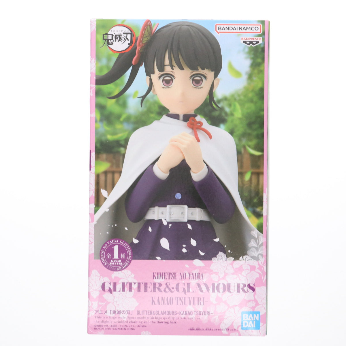 【中古即納】[FIG] 栗花落カナヲ(つゆりかなを) 鬼滅の刃 GLITTER&GLAMOURS-KANAO TSUYURI- フィギュア プライズ(2753230) バンプレスト(20250805)