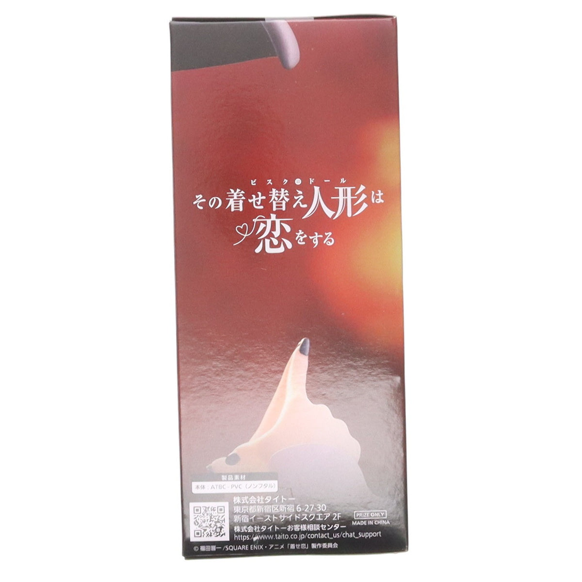 【中古即納】[FIG] 喜多川海夢(きたがわまりん) 十六夜ありさver. その着せ替え人形は恋をする Season 2 Desktop Cute フィギュア 喜多川海夢～十六夜ありさver.～ プライズ(452078600) タイトー(20260930)