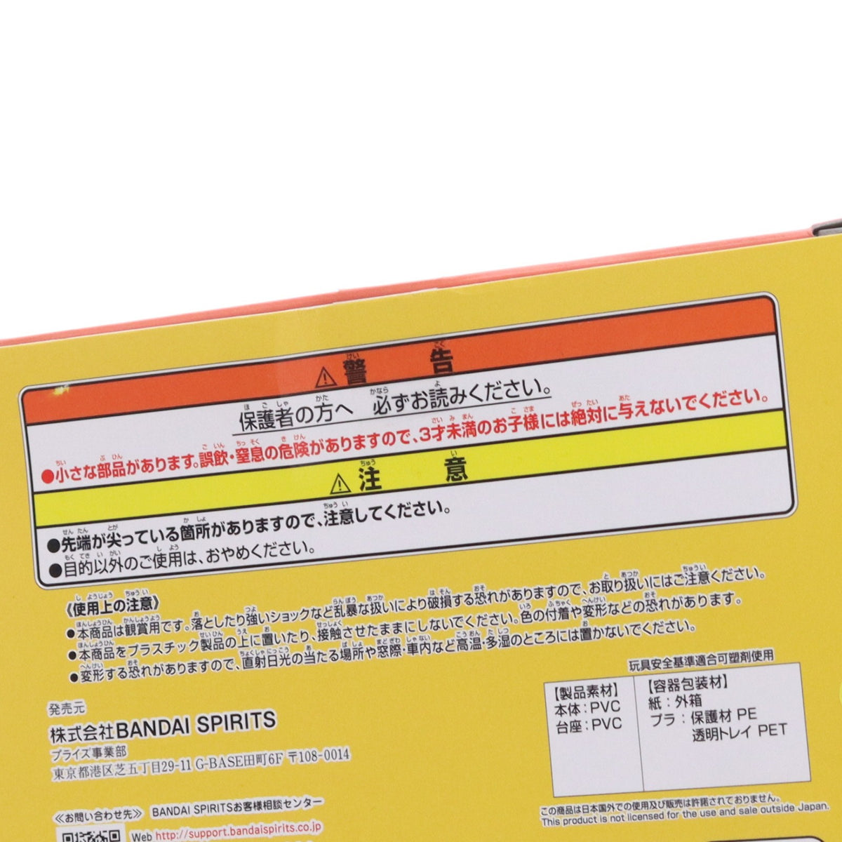 【中古即納】[FIG] しっぽみてみて! ヒトカゲ&リザードン フィギュア ポケットモンスター プライズ(2521046) バンプレスト(20211220)