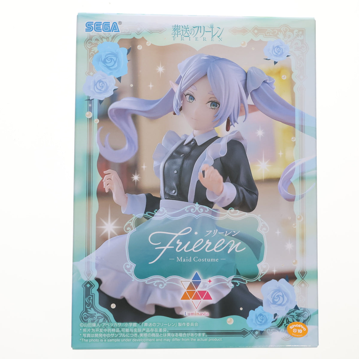 【中古即納】[FIG] フリーレン 葬送のフリーレン Luminasta『フリーレン』～メイド服～ フィギュア プライズ(1119425) セガ(20250725)
