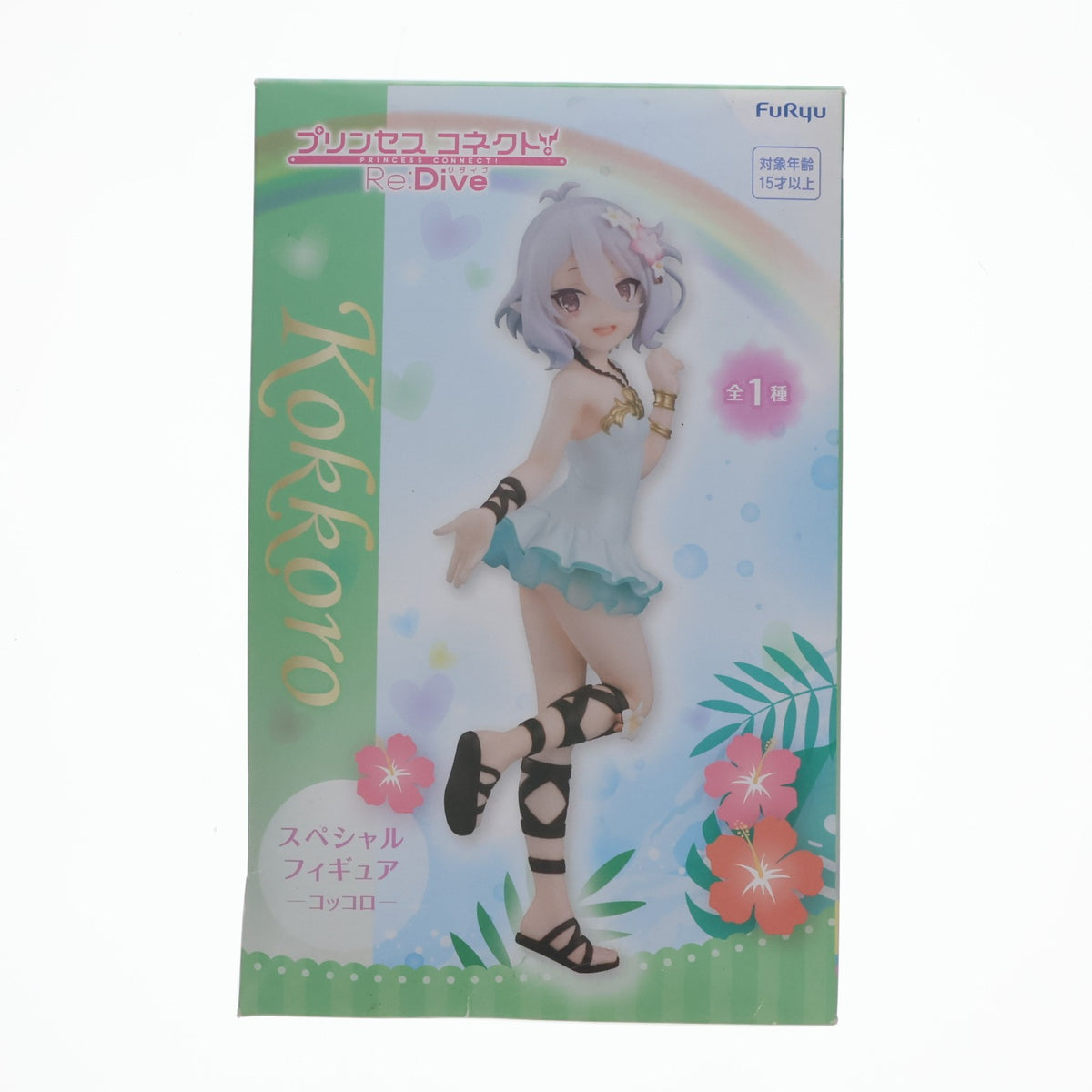 【中古即納】[FIG] コッコロ プリンセスコネクト! Re:Dive スペシャルフィギュア～コッコロ～ プライズ(AMU-PRZ12105) フリュー(20200930)