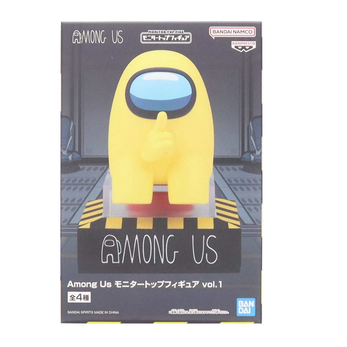 【中古即納】[FIG] イエロー Among Us(アモング アス) モニタートップフィギュアvol.1 プライズ(2798396) バンプレスト(20260512)