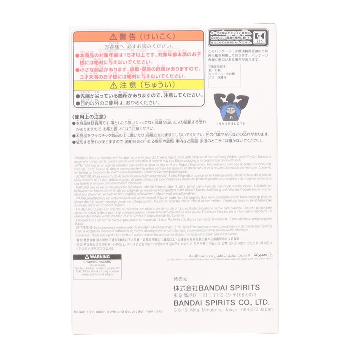 【中古即納】[FIG] ブルー Among Us(アモング アス) モニタートップフィギュアvol.1 プライズ(2798396) バンプレスト(20260512)
