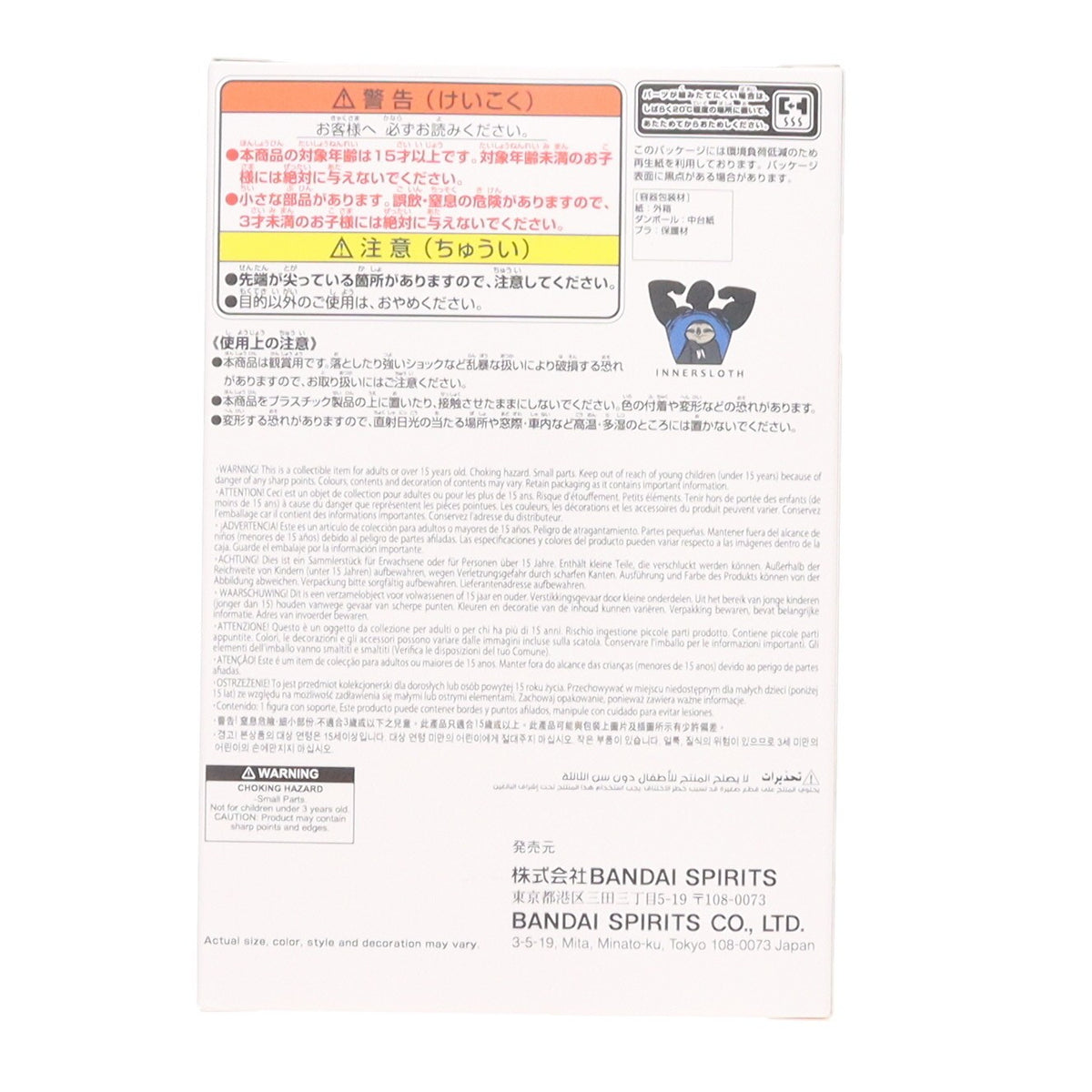 【中古即納】[FIG] レッド Among Us(アモング アス) モニタートップフィギュアvol.1 プライズ(2798396) バンプレスト(20260512)