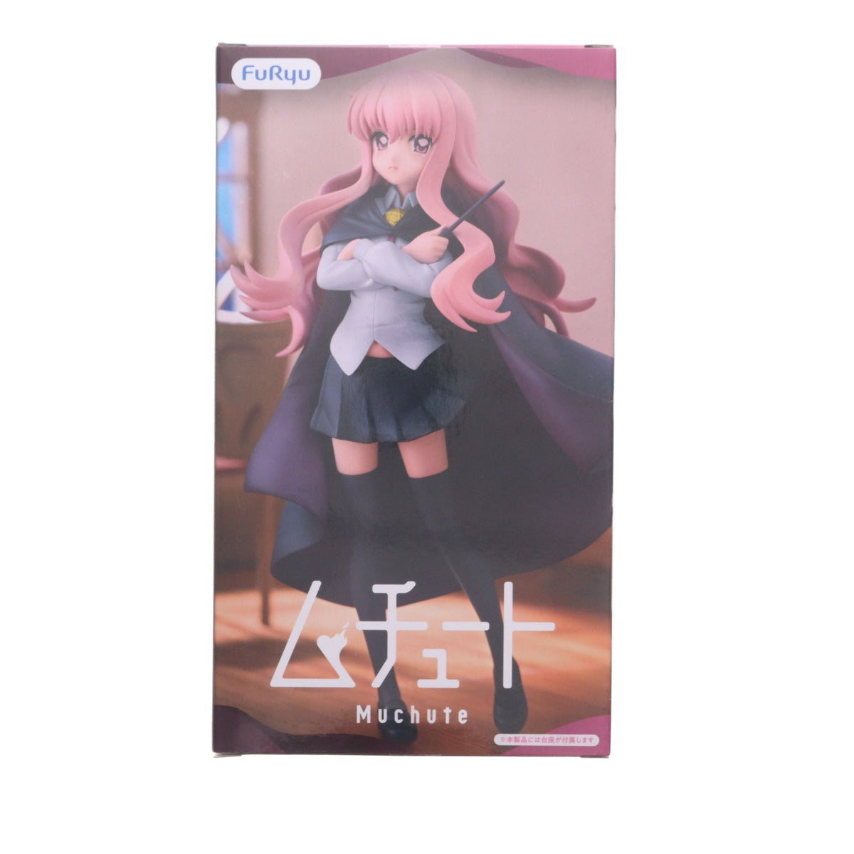 【中古即納】[FIG] ルイズ・フランソワーズ・ル・ブラン・ド・ラ・ヴァリエール ゼロの使い魔 ムチュートフィギュア-ルイズ- プライズ(AMU-PRZ21916) フリュー(20260929)