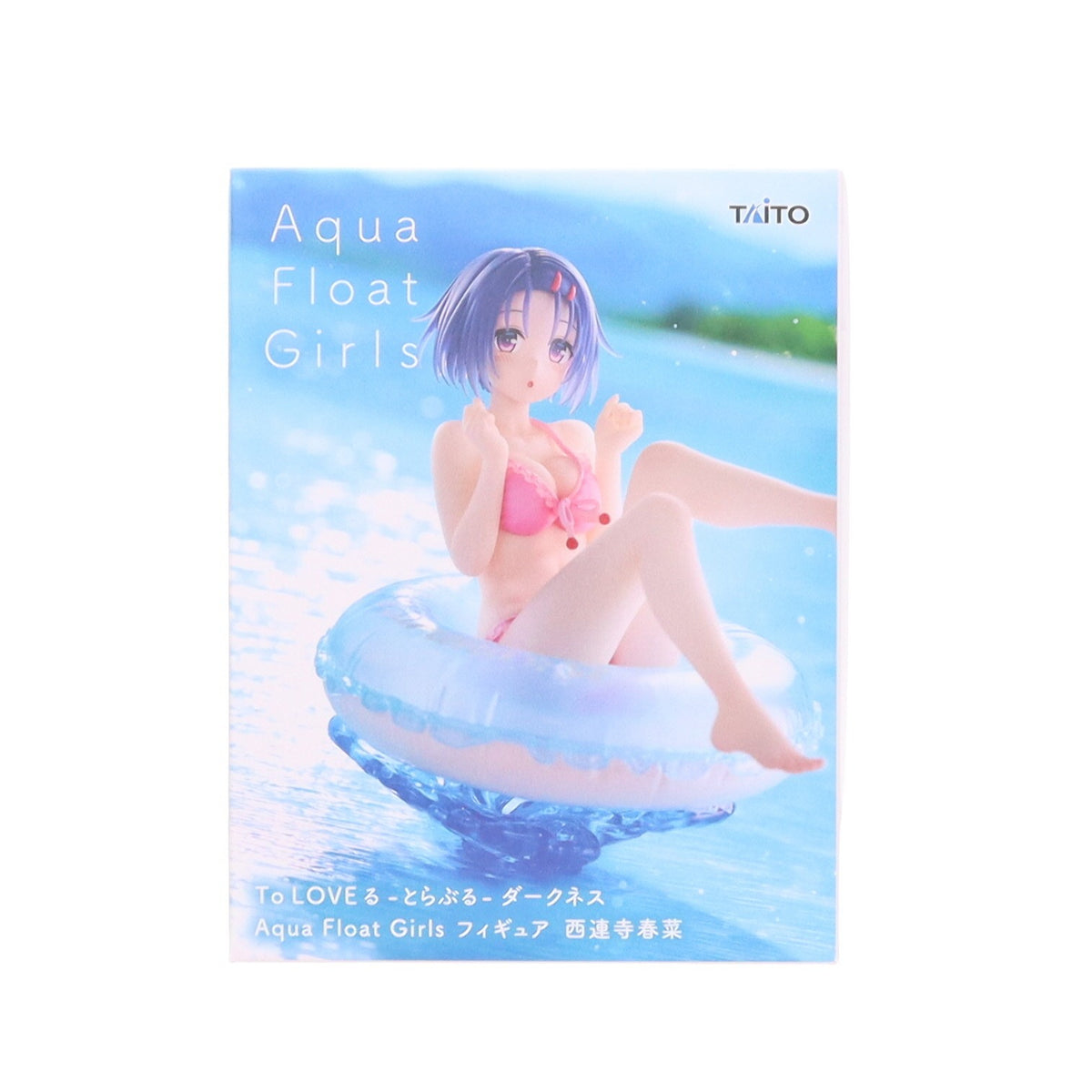 【中古即納】[FIG] 西連寺春菜(さいれんじはるな) To LOVEる-とらぶる-ダークネス Aqua Float Girlsフィギュア 西連寺春菜 プライズ(452092600) タイトー(20260920)