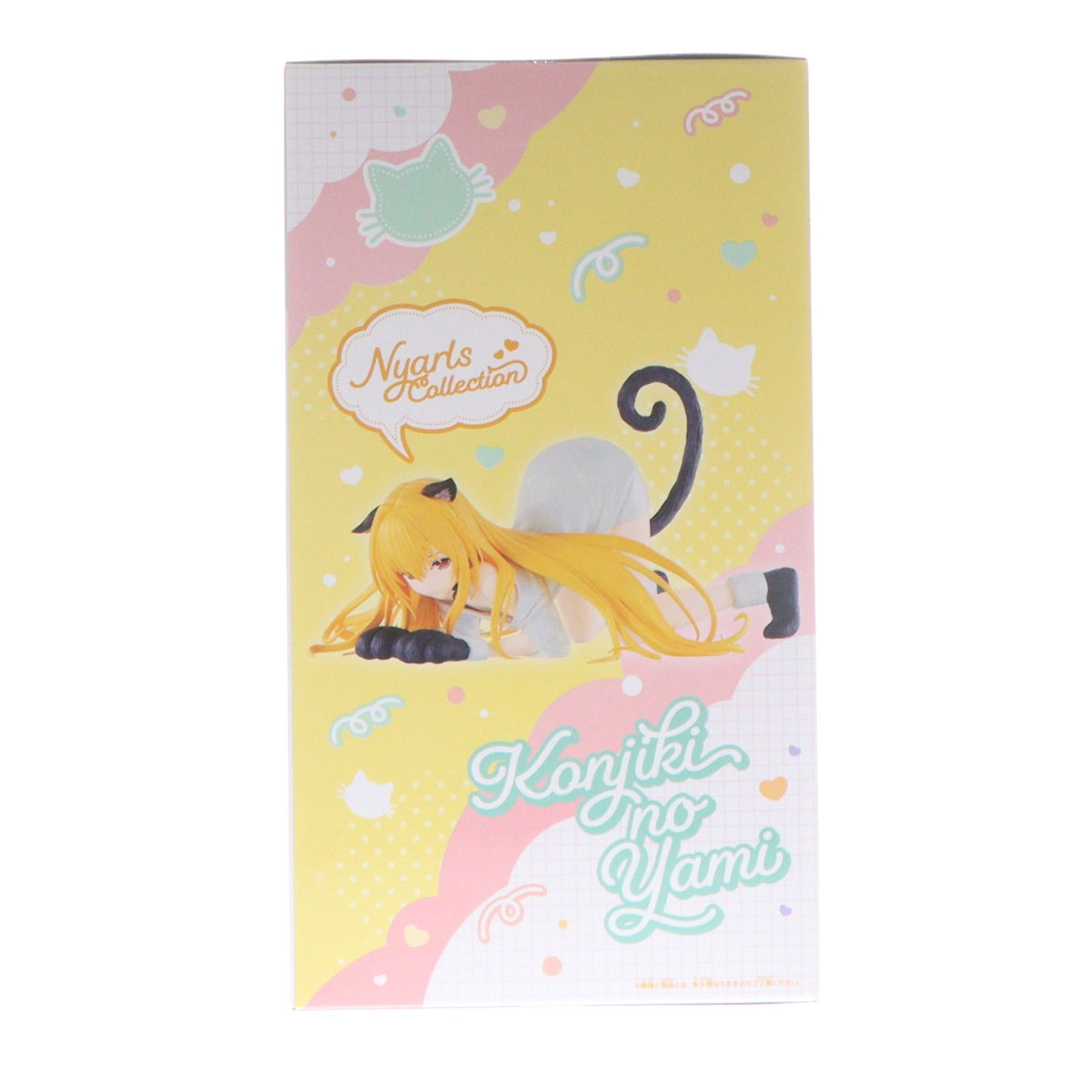 【中古即納】[FIG] 金色の闇(こんじきのやみ) To LOVEる-とらぶる-ダークネス にゃーるずこれくしょん 金色の闇 フィギュア プライズ(2831258) バンプレスト(20261014)