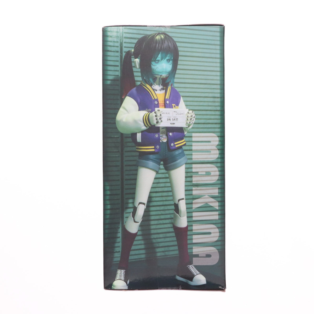 【中古即納】[FIG] マキナ 銀河特急 ミルキー☆サブウェイ Vivitフィギュア プライズ(SS17133) システムサービス(20260925)