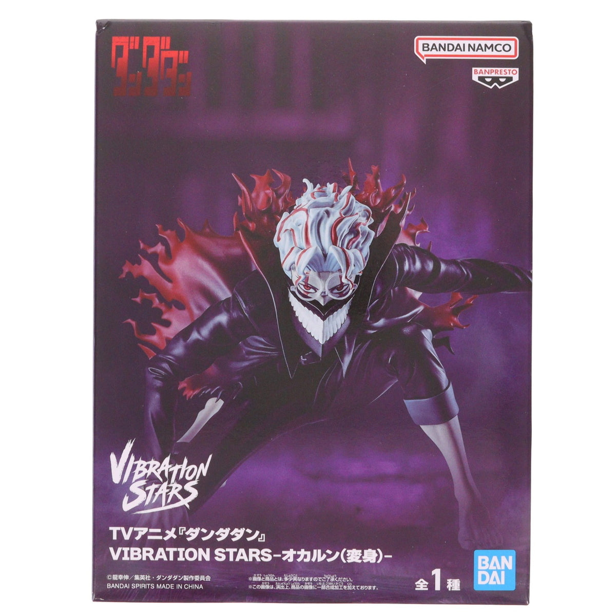 【中古即納】[FIG] 高倉健(オカルン/変身)(たかくらけん) ダンダダン VIBRATION STARS-オカルン(変身)- フィギュア プライズ(2785346) バンプレスト(20260623)