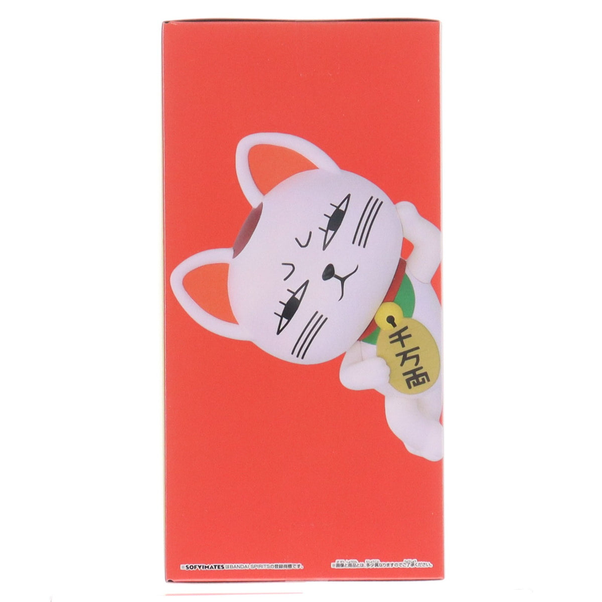 【中古即納】[FIG] ターボババア ダンダダン SOFVIMATES～ターボババア(招き猫)～ ソフビフィギュア プライズ(2780352) バンプレスト(20251118)