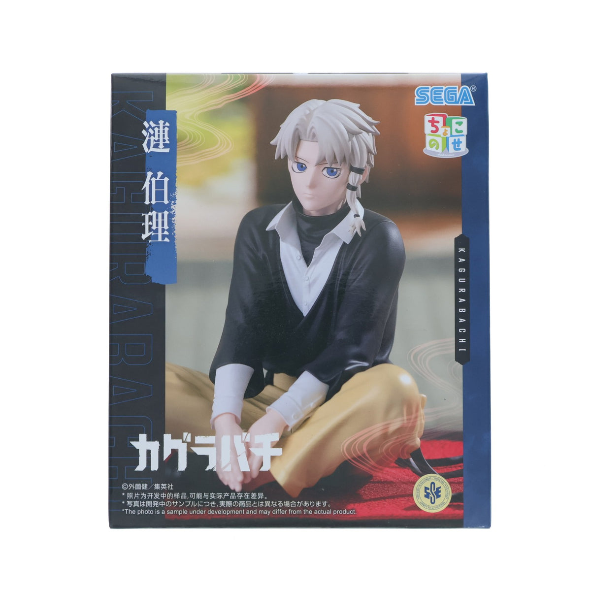 【中古即納】[FIG] 漣伯理(さざなみはくり) カグラバチ ちょこのせハイプレミアムフィギュア-漣伯理- プライズ(1124903) セガ(20260828)