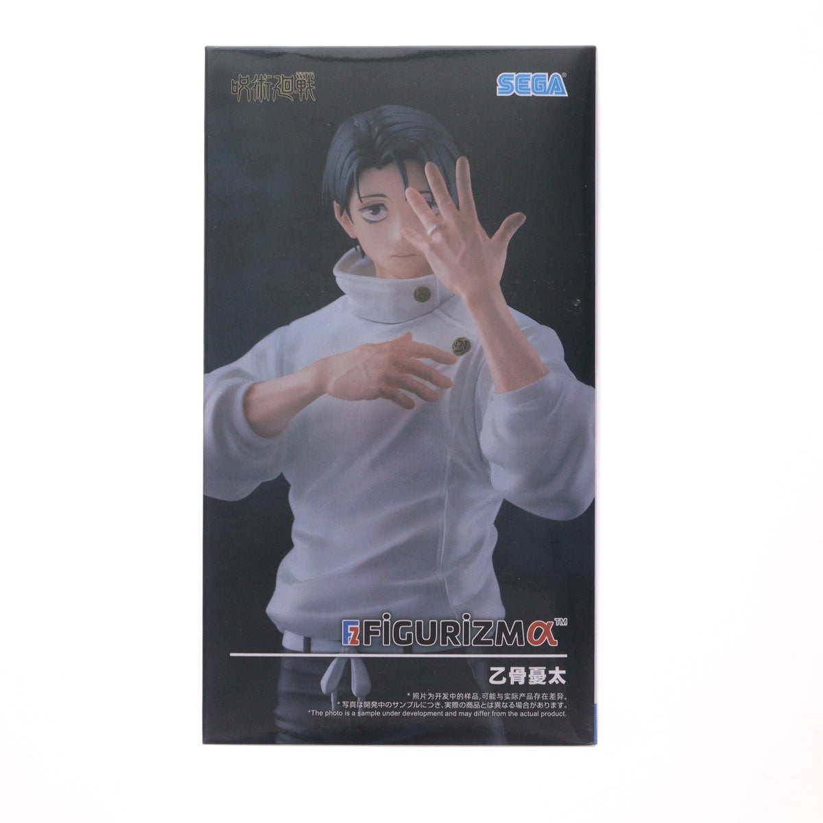 【中古即納】[FIG] 乙骨憂太(おっこつゆうた) 呪術廻戦 死滅回游 FIGURIZMα 『乙骨憂太』 フィギュア プライズ(1123875) セガ(20260626)