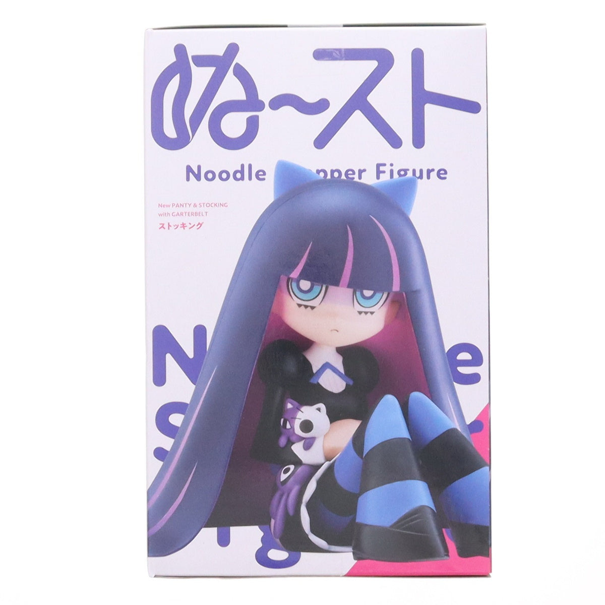 【中古即納】[FIG] ストッキング New Panty & Stocking with Garterbelt(ニューパンティ&ストッキングwithガーターベルト) ぬーどるストッパーフィギュア-ストッキング- プライズ(AMU-PRZ20451) フリュー(20260920)