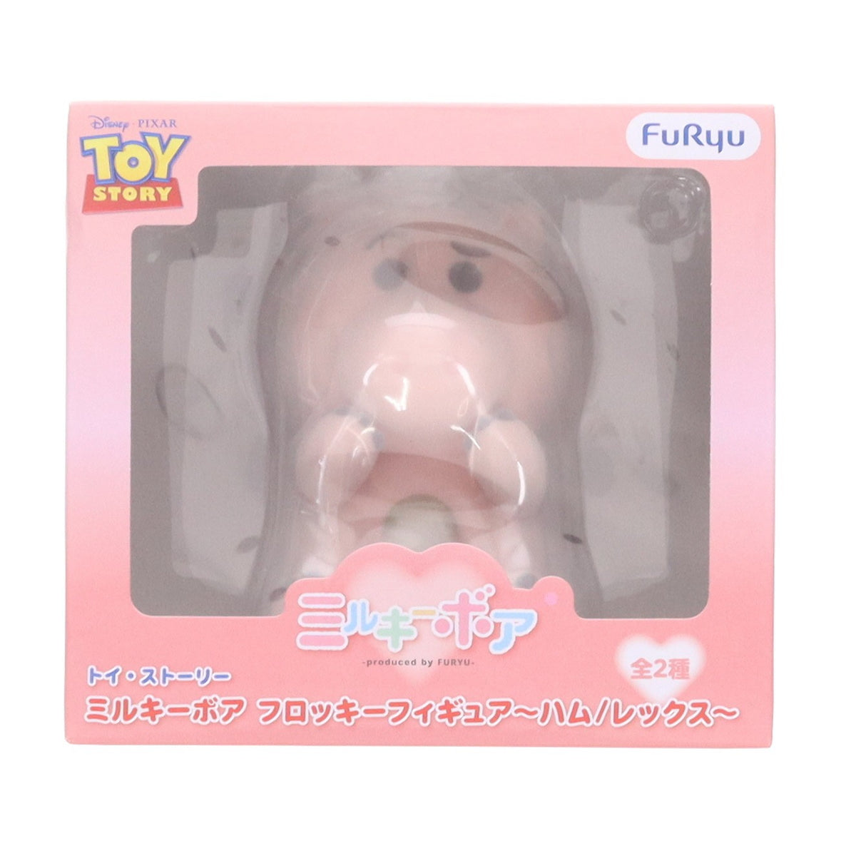 【中古即納】[FIG] ハム トイ・ストーリー ミルキーボア フロッキーフィギュア～ハム/レックス～ プライズ(AMU-PRZ20902) フリュー(20260521)