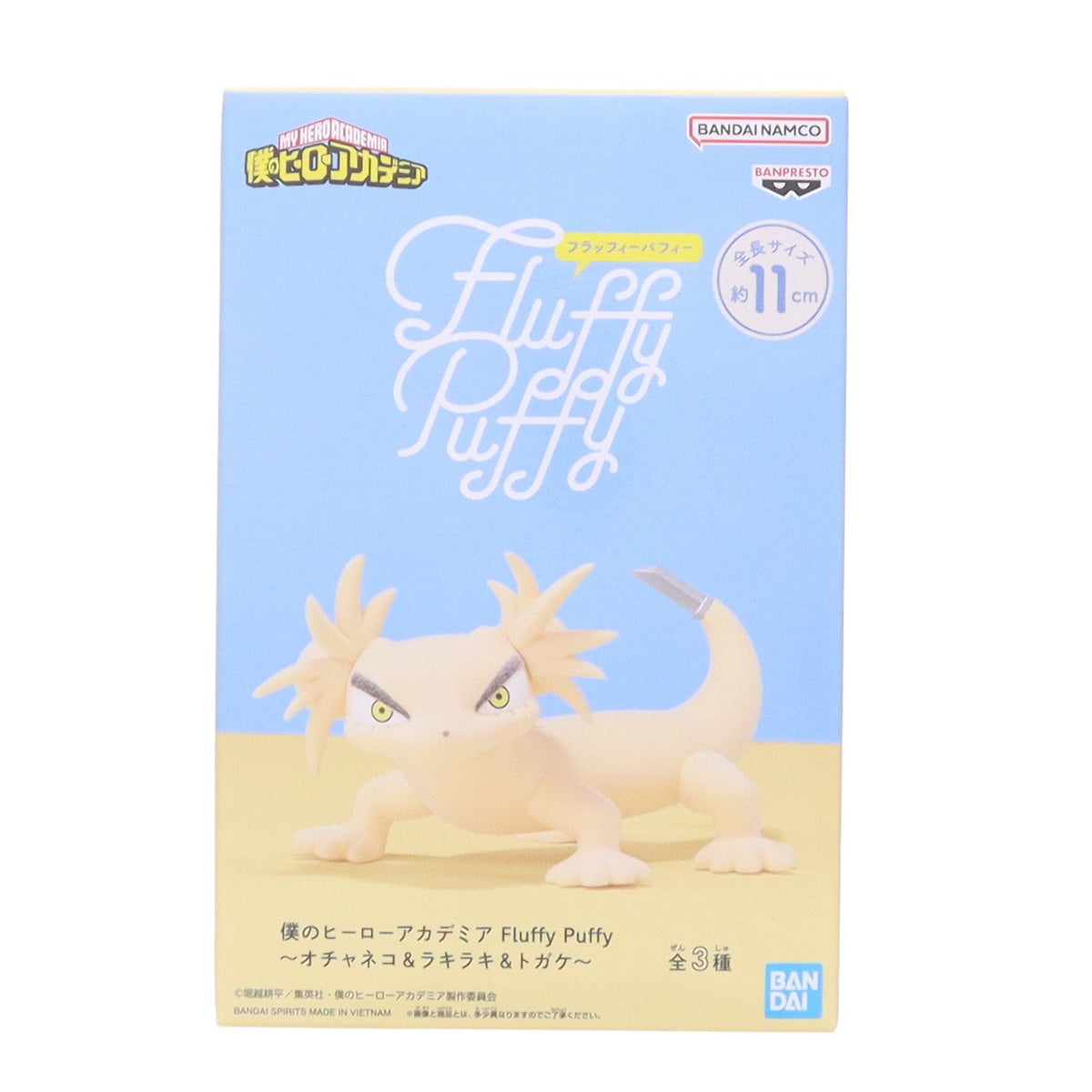 【中古即納】[FIG] トガケ(トガヒミコ) 僕のヒーローアカデミアFluffy Puffy～オチャネコ&ラキラキ&トガケ～ フィギュア プライズ(2839562) バンプレスト(20261008)