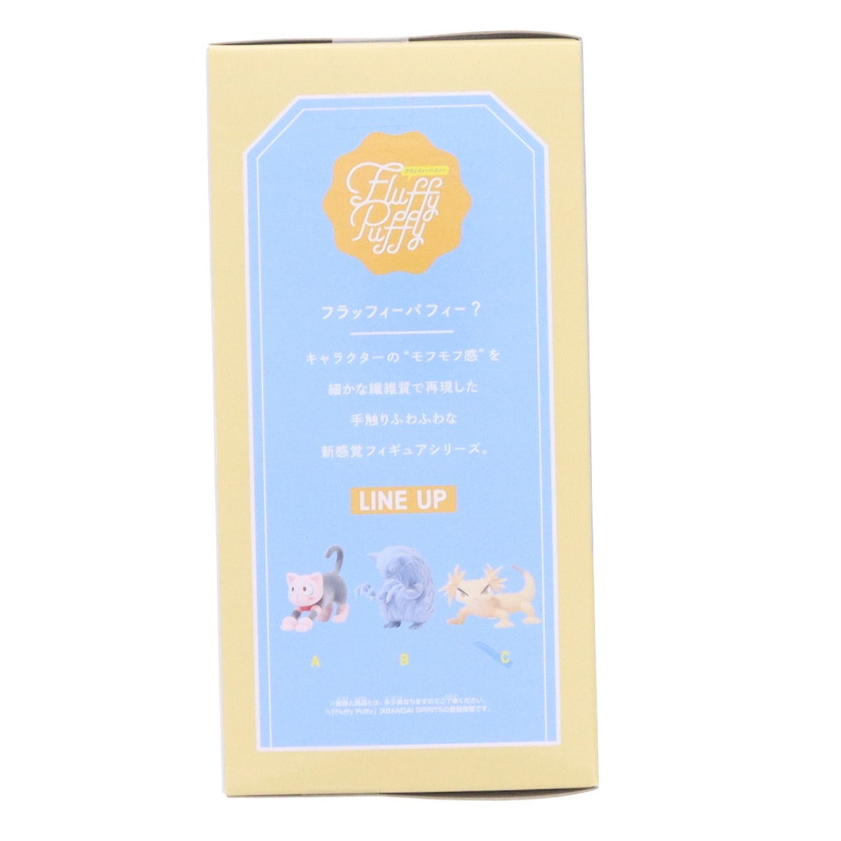 【中古即納】[FIG] トガケ(トガヒミコ) 僕のヒーローアカデミアFluffy Puffy～オチャネコ&ラキラキ&トガケ～ フィギュア プライズ(2839562) バンプレスト(20261008)