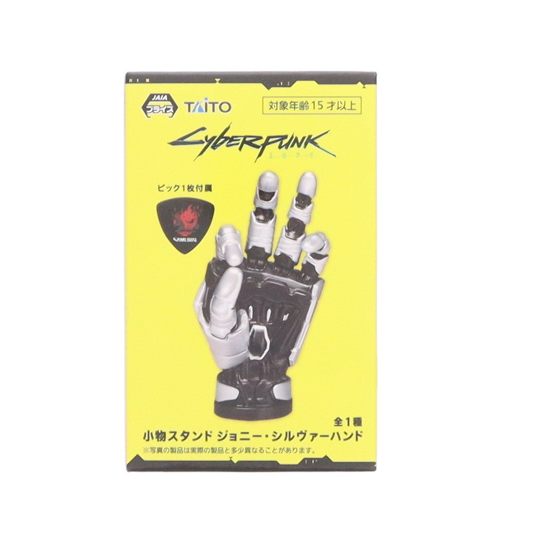 【中古即納】[GDS] 小物スタンド ジョニー・シルヴァーハンド サイバーパンク2077 プライズ(452099200) タイトー(20261010)