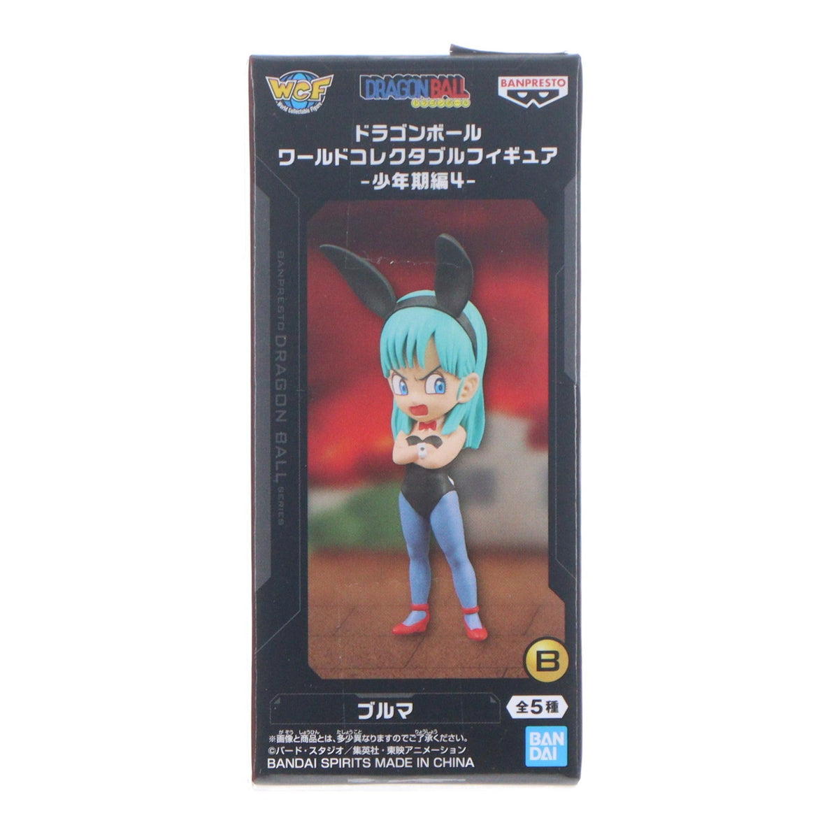 【中古即納】[FIG] ブルマ ドラゴンボール ワールドコレクタブルフィギュア-少年期編4- DRAGON BALL プライズ(2839971) バンプレスト(20260714)
