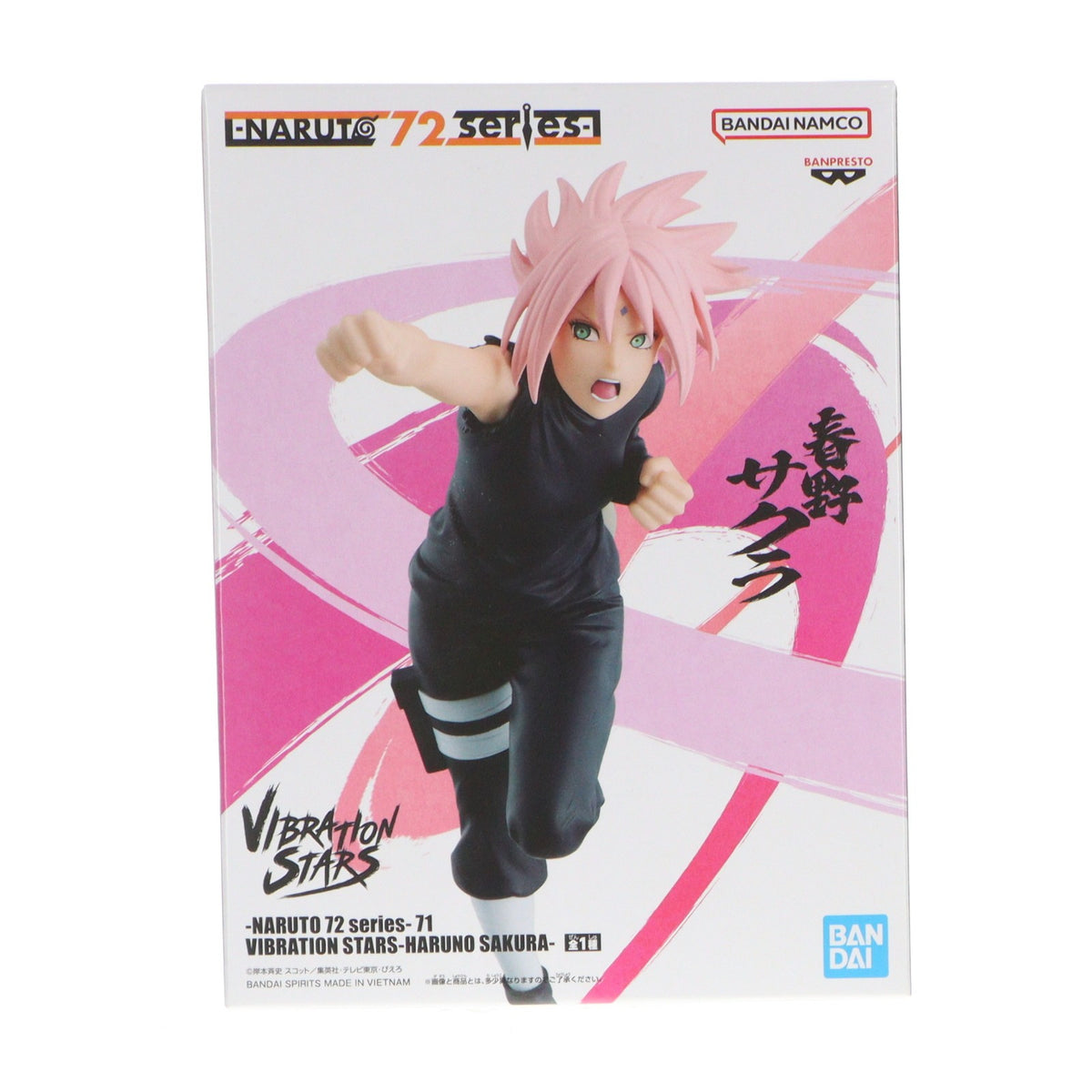 【中古即納】[FIG] 春野サクラ(はるのさくら) NARUTO-ナルト- -NARUTO 72 series- 71 VIBRATION STARS-HARUNO SAKURA- フィギュア プライズ(2816222) バンプレスト(20260917)
