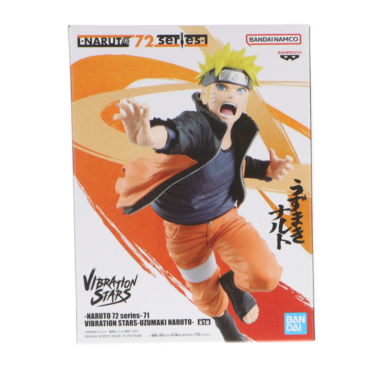 【中古即納】[FIG] うずまきナルト NARUTO-ナルト- -NARUTO 72 series- 71 VIBRATION STARS-UZUMAKI NARUTO- フィギュア プライズ(2816220) バンプレスト(20260917)