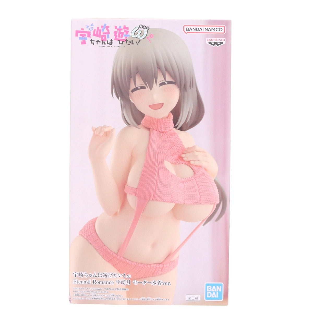 【中古即納】[FIG] 宇崎月(うざきつき) 宇崎ちゃんは遊びたい!ω Eternal Romance 宇崎月 セーター水着ver. フィギュア プライズ(2827797) バンプレスト(20260929)
